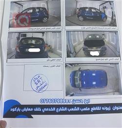 شيفروليه سبارك